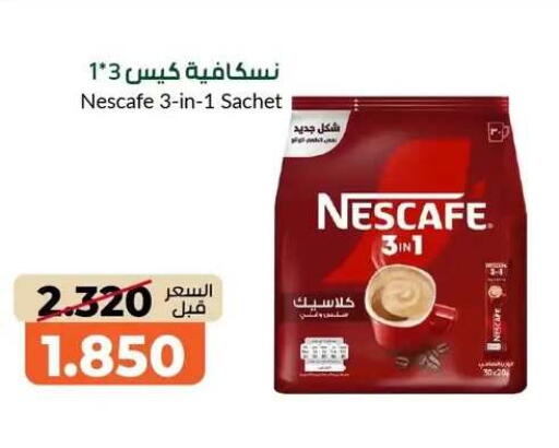 available at khitancoop in Kuwait - Jahra Governorate