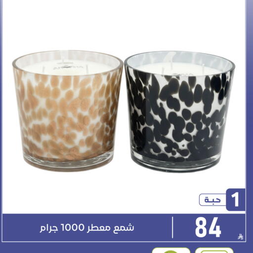 available at Family Discount in KSA, Saudi Arabia, Saudi - Dammam