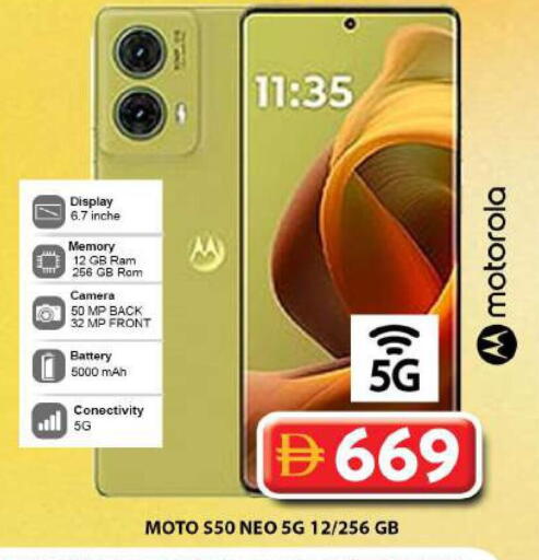 available at Grand Hyper Market in UAE - Dubai