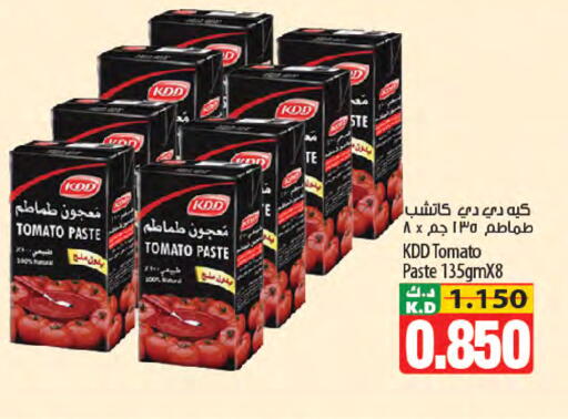 Mango Tomato available at Mango Hypermarket  in Kuwait - Jahra Governorate