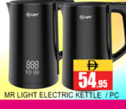 available at Lucky Center in UAE - Sharjah / Ajman