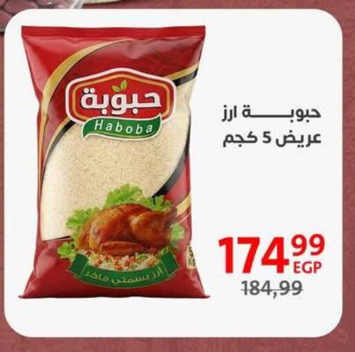available at Arab DownTown in Egypt - Cairo