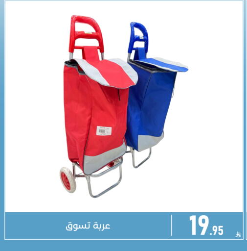 available at Family Discount in KSA, Saudi Arabia, Saudi - Dammam