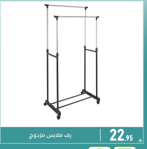 available at Family Discount in KSA, Saudi Arabia, Saudi - Dammam