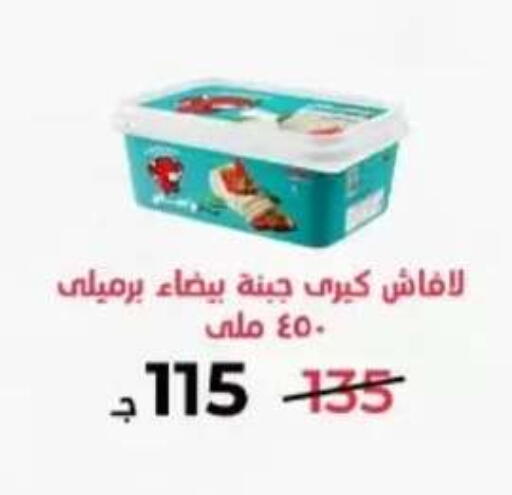 in Egypt - القاهرة
