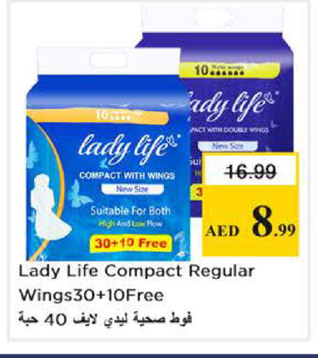 available at Nesto Hypermarket in UAE - Abu Dhabi