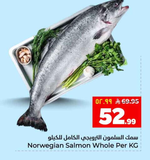 available at Hyper Al Wafa in KSA, Saudi Arabia, Saudi - Mecca