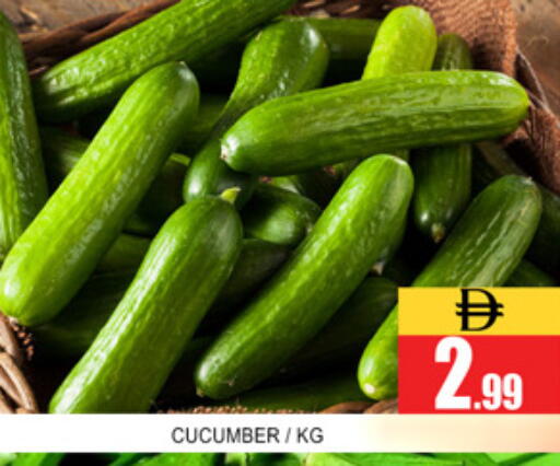Cucumber available at Lucky Center in UAE - Sharjah / Ajman