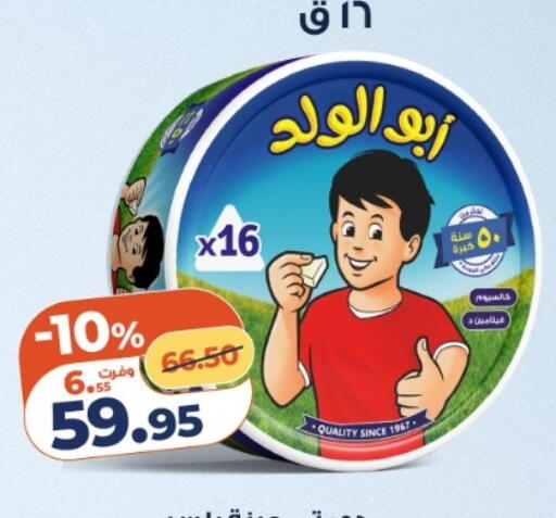 available at Kazyon  in Egypt - Cairo