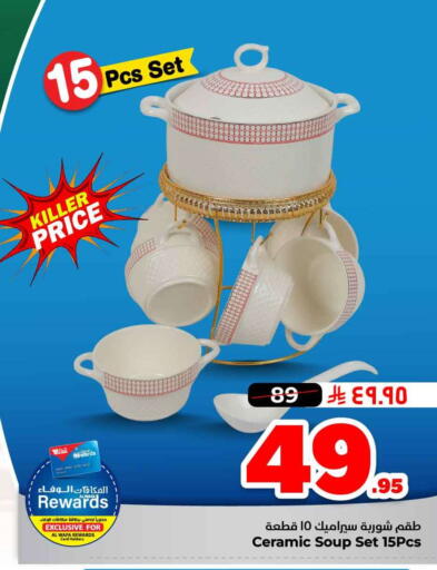 available at Hyper Al Wafa in KSA, Saudi Arabia, Saudi - Ta'if