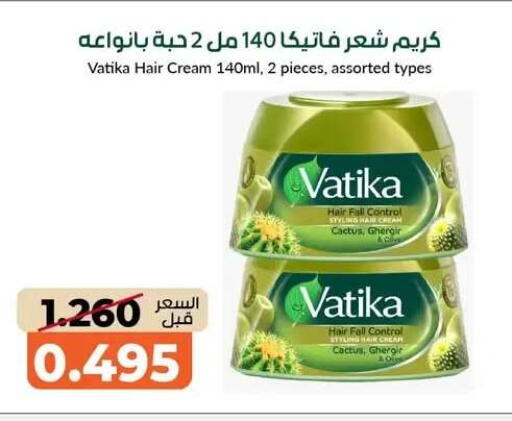 available at khitancoop in Kuwait - Jahra Governorate