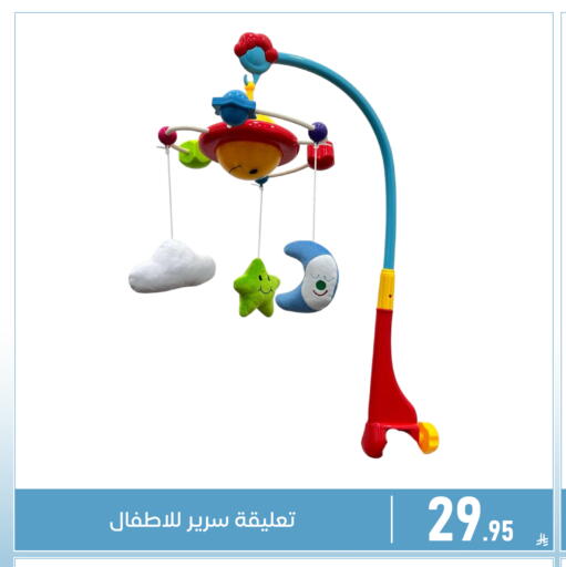available at Family Discount in KSA, Saudi Arabia, Saudi - Dammam