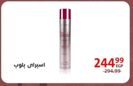 available at Arab DownTown in Egypt - Cairo