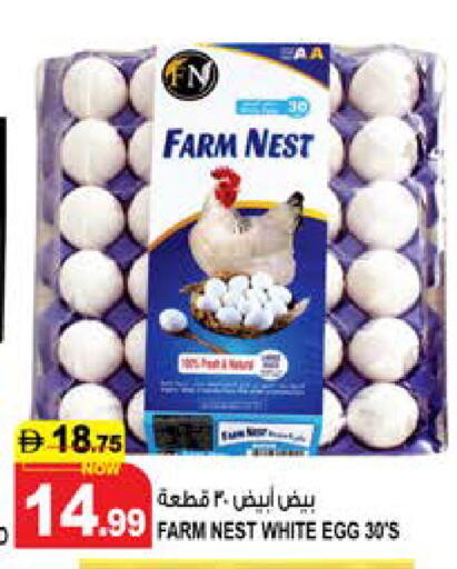 available at Hashim Hypermarket in UAE - Sharjah / Ajman