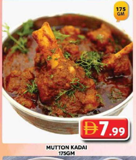 available at Grand Hyper Market in UAE - Dubai