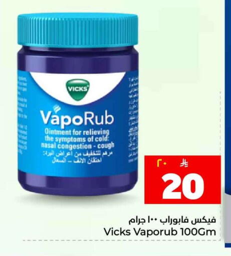 available at Hyper Al Wafa in KSA, Saudi Arabia, Saudi - Mecca