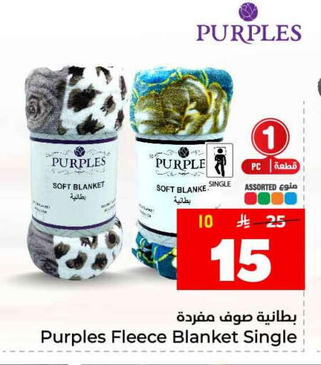 available at هايبر الوفاء in مملكة العربية السعودية, السعودية, سعودية - جدة