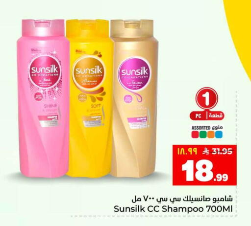 available at Hyper Al Wafa in KSA, Saudi Arabia, Saudi - Ta'if