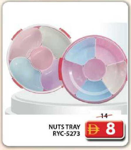 available at Grand Hyper Market in UAE - Dubai