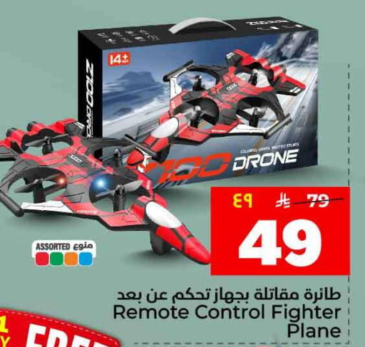 available at هايبر الوفاء in مملكة العربية السعودية, السعودية, سعودية - جدة