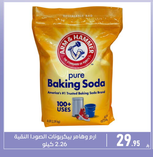available at Family Discount in KSA, Saudi Arabia, Saudi - Dammam