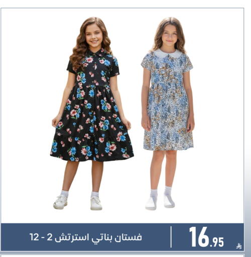 available at Family Discount in KSA, Saudi Arabia, Saudi - Dammam