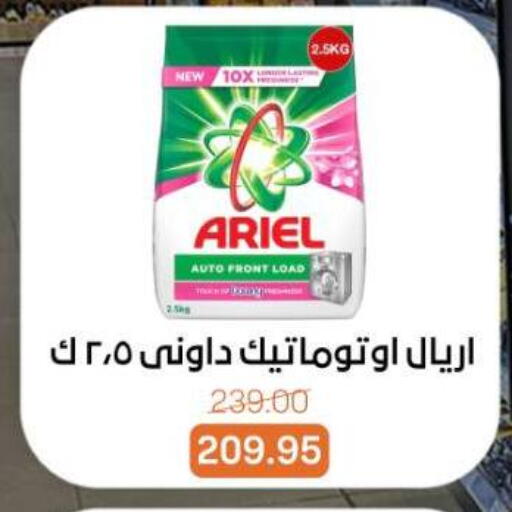 available at Beit El Gomla in Egypt - Cairo