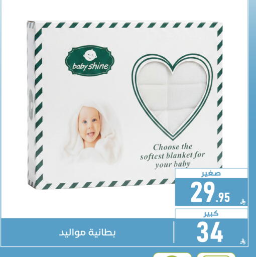 available at تخفيضات العائلة in مملكة العربية السعودية, السعودية, سعودية - المنطقة الشرقية