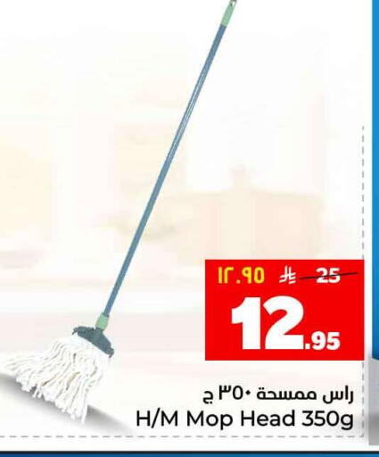 available at هايبر الوفاء in مملكة العربية السعودية, السعودية, سعودية - جدة