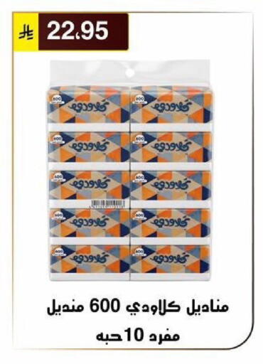available at الحسين توب أب in مملكة العربية السعودية, السعودية, سعودية - الرياض