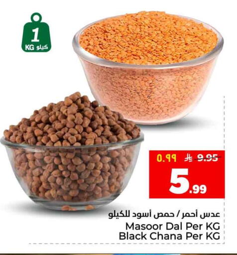 available at هايبر الوفاء in مملكة العربية السعودية, السعودية, سعودية - مكة المكرمة
