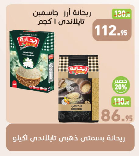 available at Othaim Market   in Egypt - Cairo
