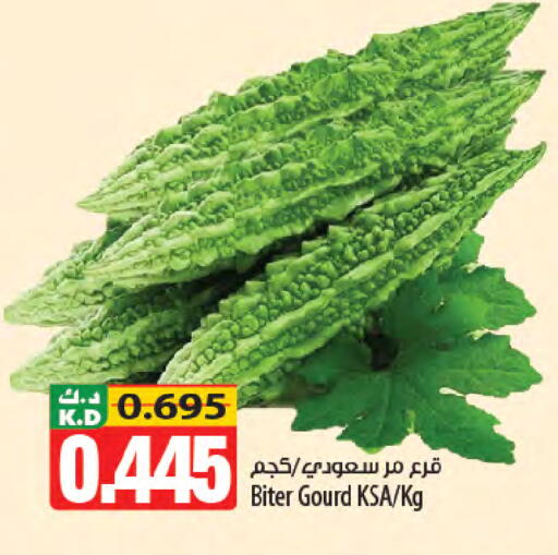 Mango available at Mango Hypermarket  in Kuwait - Jahra Governorate