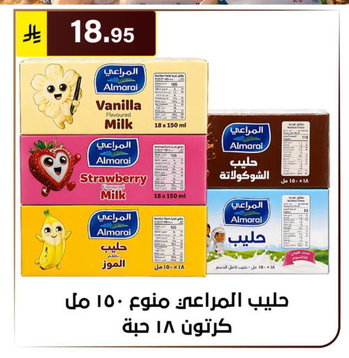 Strawberry Vanilla available at الحسين توب أب in مملكة العربية السعودية, السعودية, سعودية - الرياض
