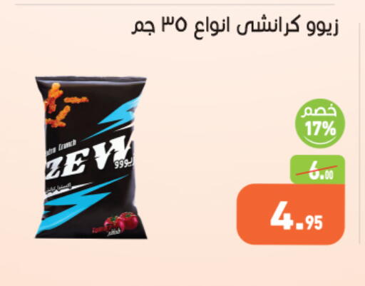 available at Othaim Market   in Egypt - Cairo