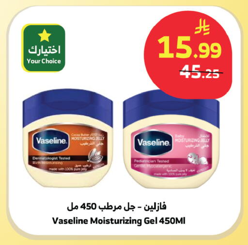 available at الراية in مملكة العربية السعودية, السعودية, سعودية - الباحة