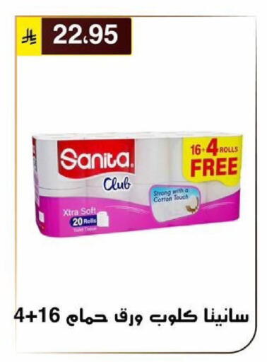 available at الحسين توب أب in مملكة العربية السعودية, السعودية, سعودية - الرياض