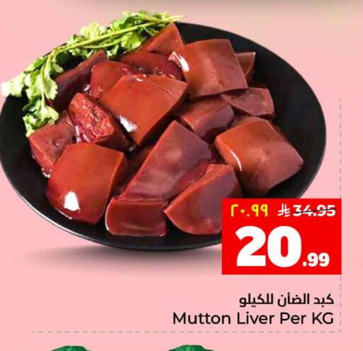 available at Hyper Al Wafa in KSA, Saudi Arabia, Saudi - Ta'if