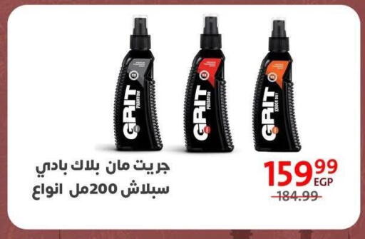 available at Arab DownTown in Egypt - Cairo