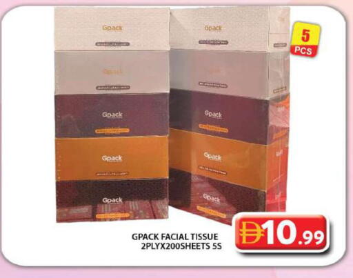 available at Grand Hyper Market in UAE - Dubai