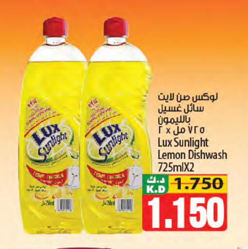Lemon Mango available at Mango Hypermarket  in Kuwait - Jahra Governorate