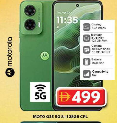 available at Grand Hyper Market in UAE - Dubai