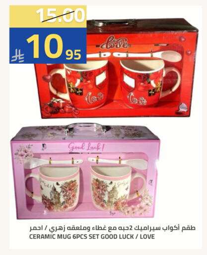 available at Astra Markets in KSA, Saudi Arabia, Saudi - Tabuk
