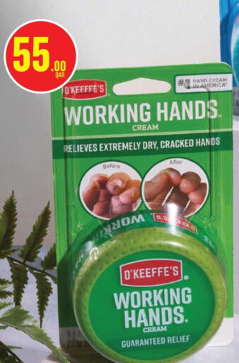 available at مونوبريكس in قطر - الريان
