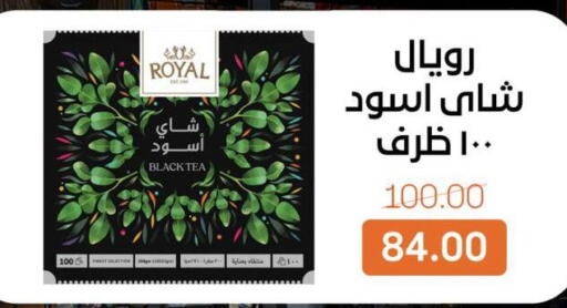 available at بيت الجملة in Egypt - القاهرة