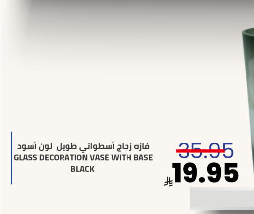 available at أسواق أسترا in مملكة العربية السعودية, السعودية, سعودية - تبوك