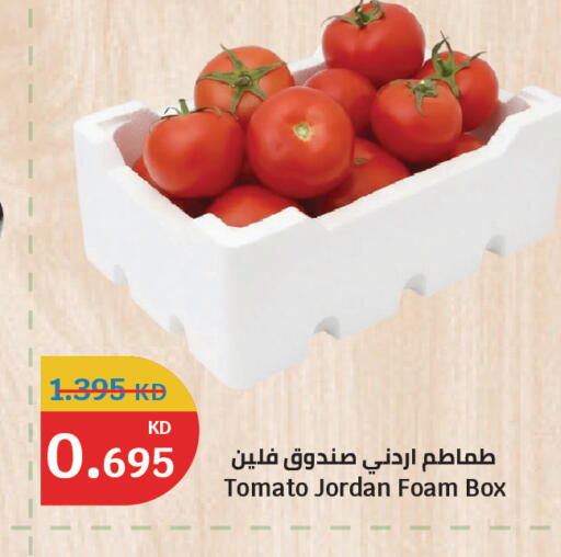 Tomato from Jordan available at سيتي هايبرماركت in الكويت - محافظة الجهراء