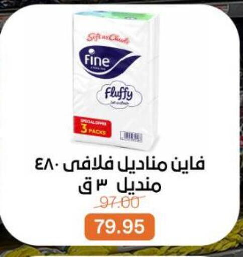 available at بيت الجملة in Egypt - القاهرة