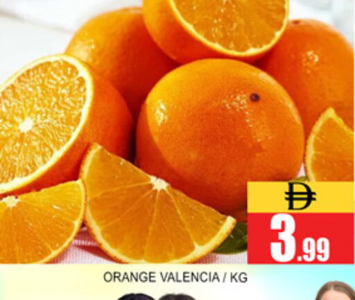 Orange available at Lucky Center in UAE - Sharjah / Ajman