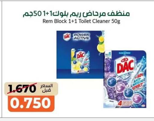 available at khitancoop in Kuwait - Jahra Governorate